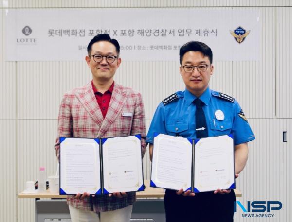 NSP통신-(왼쪽부터)강성철 롯데백화점 포항점장, 이근안 포항해양경찰서장 (사진 = 롯데백화점 포항점)
