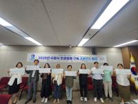 [NSP PHOTO]수원시, 민간 영역 인권침해 신속 대응
