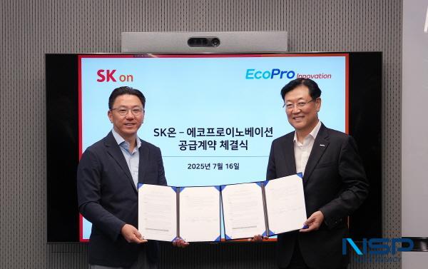 NSP통신-박종진 SK온 전략구매실장(좌측)과 김윤태 에코프로이노베이션 대표가 지난 16일 서울 종로구 SK온 그린캠퍼스에서 수산화리튬 공급 계약 체결 후 기념 촬영에 임하고 있다. (사진 = 에코프로)