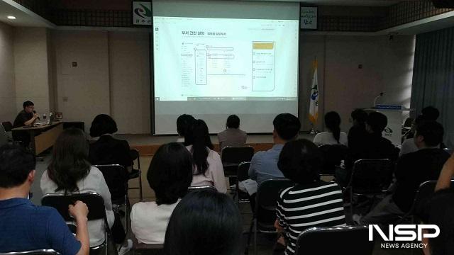 NSP통신-완주군이 읍면 업무담당자 30여 명을 대상으로 민생회복 소비쿠폰 1차 사업 지침 교육을 실시했다. (사진 = 완주군)