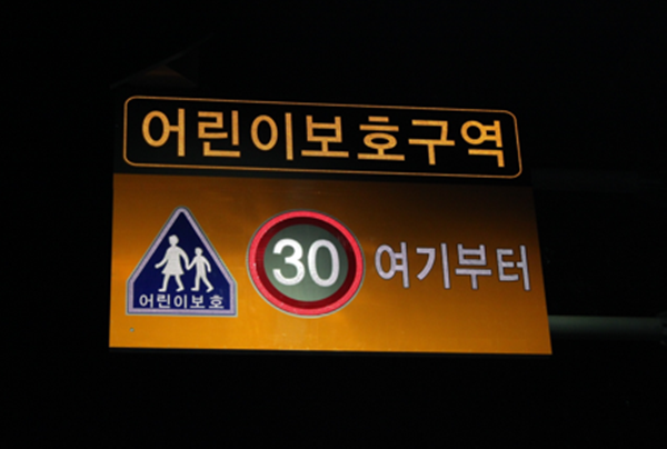 NSP통신-파주시 교통약자 이동지원서비스 (사진 = 파주시)