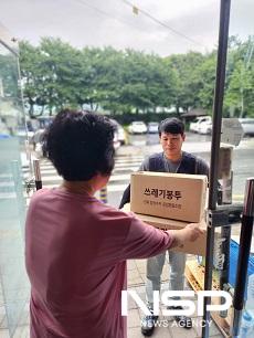 NSP통신- (사진 = 완주군)
