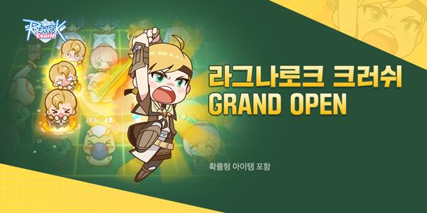 NSP통신- (이미지 = 그라비티)