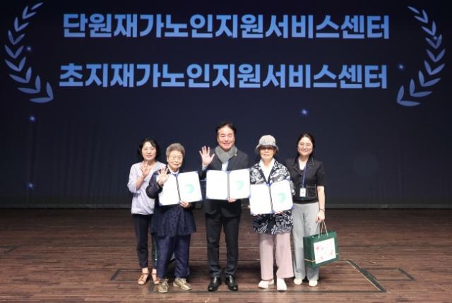 NSP통신-김동규 경기도의원이 15일 경기아트센터 대강당에서 열린 2025년 경기도재가노인복지협회 한마음대축제에서 노인복지에 힘써온 공로로 협회 어르신들로부터 감사장을 받았다. 사진은 감사장 수여 기념촬영 모습. (사진 = 김동규 의원실)