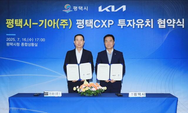 NSP통신-16일 평택시와 기아가 평택 모빌리티 허브센터(가칭) 확대 조성을 위한 투자유치 양해각서를 체결했다. 사진은 정장선 시장(오른쪽)과 정원정 기아 부사장의 협약 기념촬영 모습. (사진 = 평택시)