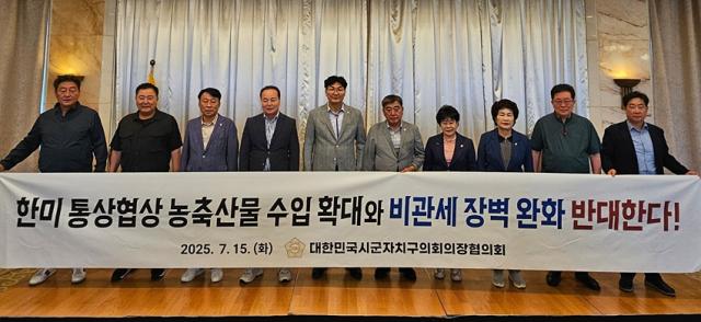 NSP통신-대한민국시군자치구의회의장협의회가 성명을 발표하고 있는 모습. (사진 = 강릉시의회)