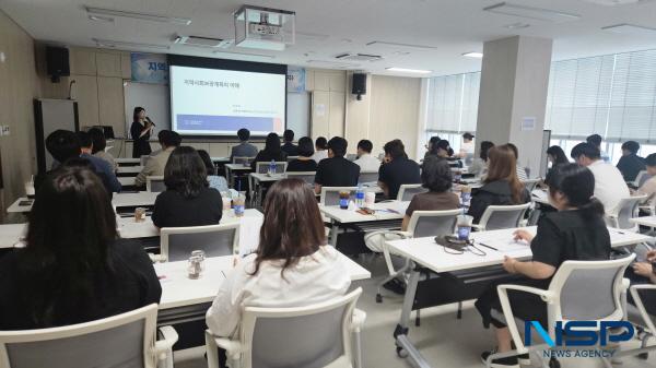 NSP통신-의성군지역사회보장협의체가 지난 15일 의성읍온누리터에서 실무위원과 지역사회보장계획 담당 공무원 50여 명을 대상으로 역량강화 워크숍을 개최했다. (사진 = 의성군)