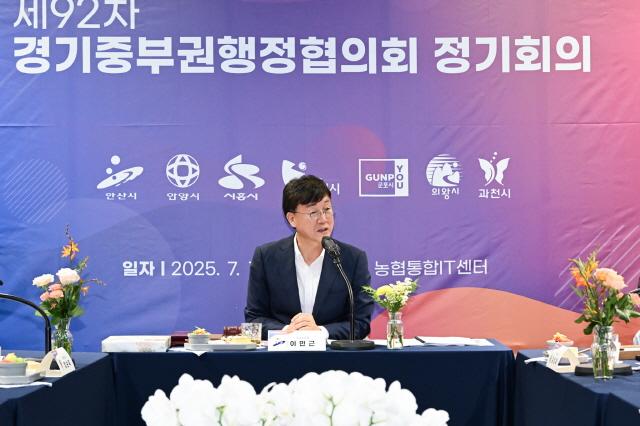 NSP통신-이민근 안산시장이 17일 오전 의왕시에서 열린 경기중부권행정협의회 회의를 주재하고 있다. (사진 = 안산시)