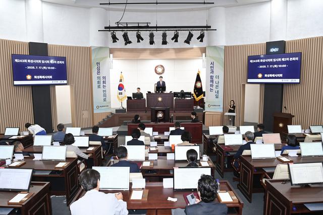 NSP통신-17일 오전 10시 화성시의회 본회의장에서 열린 제243회 임시회 제2차 본회의 모습. (사진 = 화성시의회)