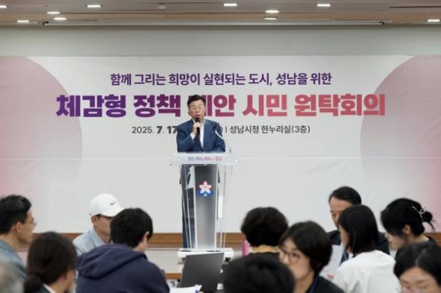 NSP통신-신상진 성남시장이 체감형 정책 제안 시민 원탁회의 개회식에서 인사말을 하고 있다. (사진 = 성남시)
