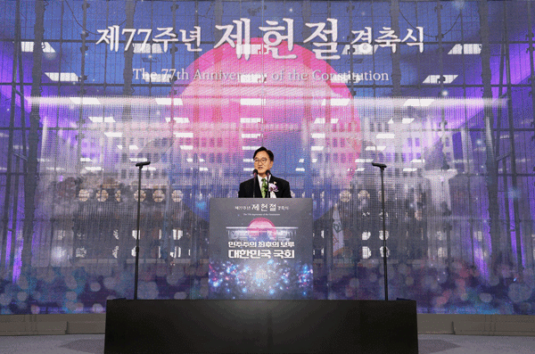 NSP통신-우원식 국회의장 (사진 = 국회의장 공보수석실)