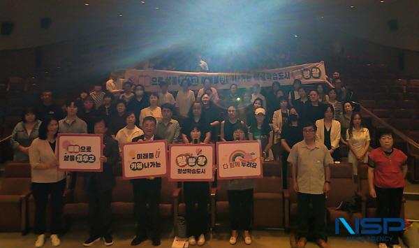 NSP통신-포항시는 17일 뱃머리 평생학습원 대강당에서 장상길 부시장을 비롯한 280여 명의 평생학습 강사 및 교육 담당자가 참석한 가운데 2025년도 강사 역량 강화 교육을 성황리에 개최했다. (사진 = 포항시)