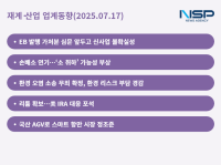 [NSP PHOTO][재계·산업 업계동향]태광산업, 법정 공방에 신사업 빨간불…한화오션은 노사 갈등 딜레마