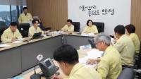 [NSP PHOTO]안성시, 집중호우 대응 철저…시민안전 총력