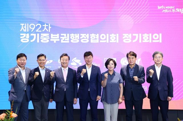 NSP통신-17일 포일동에 위치한 농협통합아이티센터에서 열린 제92차 경기중부권행정협의회 정기회의 모습. (사진 = 의왕시)
