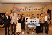 [NSP PHOTO]김재천 완주군부의장, 따뜻한 지역 공동체 실현 앞장