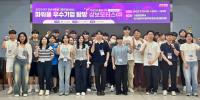 [NSP PHOTO]대구상의·대구시, 우수기업 탐방행사 열려