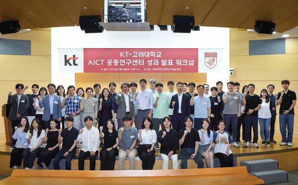 NSP통신- (사진 = KT)
