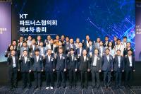 [NSP PHOTO]KT파트너스협의회, 총회 개최…성장 가능한 AICT 협력 생태계를 만들 것