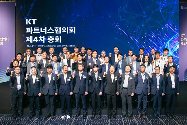NSP통신- (사진 = KT)