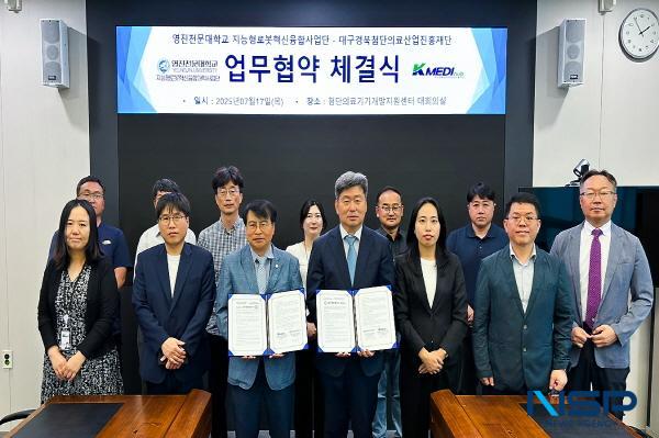 NSP통신-영진전문대학교 지능형로봇혁신융합대학사업단은 17일 대구경북첨단의료산업진흥재단(케이메디허브) 첨단의료기기개발지원센터와 지능형로봇 분야 인재 양성을 위한 업무협약을 체결했다. (사진 = 영진전문대학교)