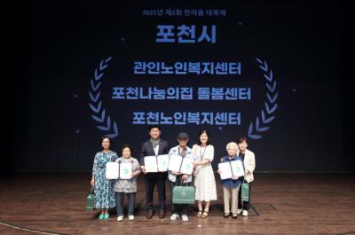 [NSP PHOTO]윤충식 경기도의원 재가노인복지협회 대축제 참석해