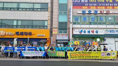 [NSP PHOTO]강진군 여름 휴가철 교통안전 캠페인 전개