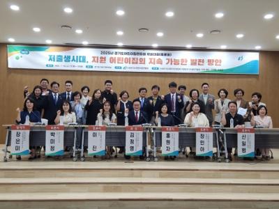 [NSP NEWS Image]김정영 경기도의원, 어린이집 발전 방안 토론회 참석해