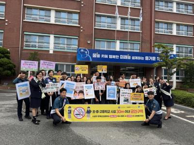 [NSP PHOTO]수원시 권선구팔달구보건소 청소년 흡연범죄 예방 캠페인 전개