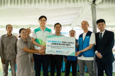 [NSP PHOTO]iM금융그룹, 라오스서 글로벌 사회공헌활동