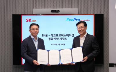 [NSP PHOTO] SK온 기대, 에코프로이노베이션과 수산화리튬 계약…IRA 대응 본격화