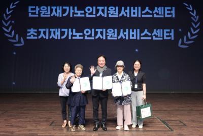 [NSP PHOTO]김동규 의원 재가노인복지시설협회 회원시설 감사장 받아