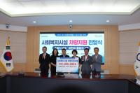 [NSP PHOTO]포스코 광양제철소, 사회복지시설에 승합차 및  어린이 통학차량 지원