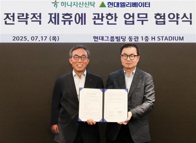 NSP통신-조재천 현대엘리베이터 대표(오른쪽)와 민관식 하나자산신탁 대표가 기념사진을 촬영하고 있다. (사진 = 현대엘리베이터 제공)