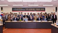 [NSP PHOTO]여수시의회서 2025 여수문화예술나눔공동체 포럼 열려