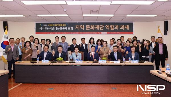 NSP통신-여수시의회 소회의실에서 2025 여수문화예술나눔공동체 포럼이 열렸다. (사진 = 여수시의회)