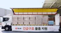 [NSP PHOTO]농심, 중부권 호우 피해지역에 이머전시 푸드팩 지원