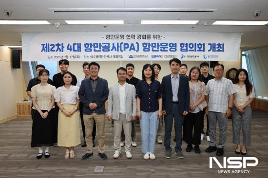 NSP통신-국내 4대 항만공사 항만운영 협의회 참석자 기념 찰영 (사진 = 여수광양항만공사)