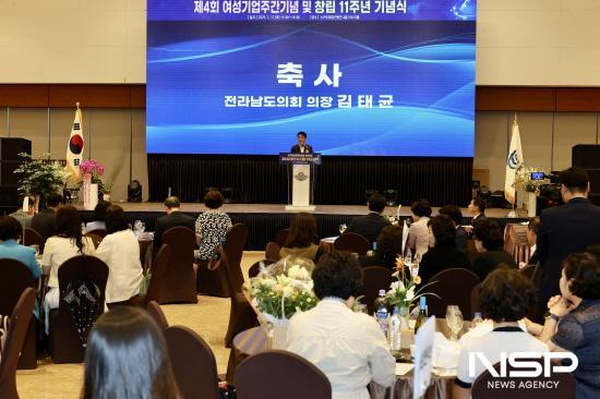 NSP통신-김태균 의장 축사 (사진 = 전남도의회)