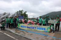 [NSP PHOTO]여수시새마을회, 종화동~오동도 해안 해양쓰레기 수거