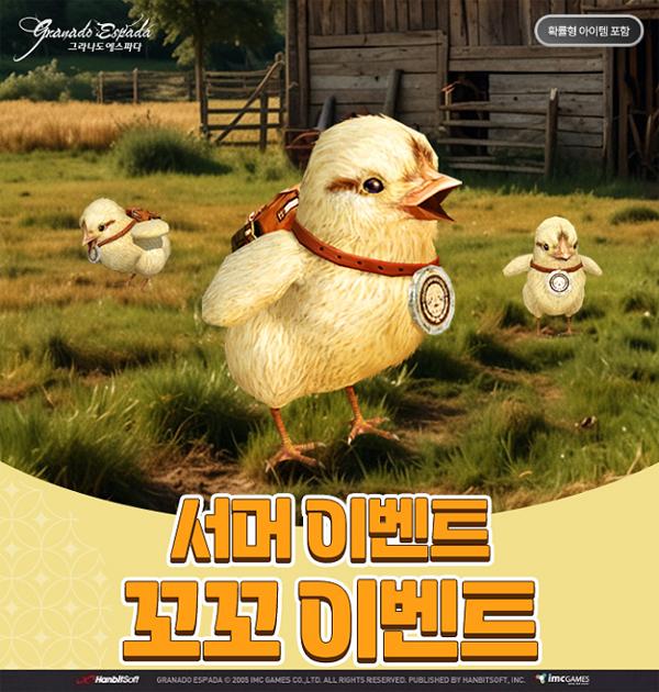 NSP통신- (이미지 = 한빛소프트)