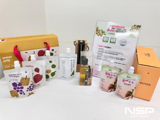 NSP통신-광양매실 워터젤리 등 가공식품 (사진 = 광양시청)
