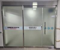 [NSP PHOTO]광양시보건소, 선별진료소 재정비로 시민 안전 강화
