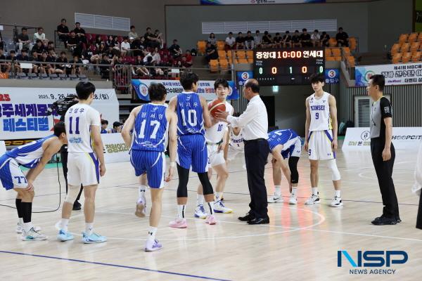 NSP통신-상주시가 지난 16일 상주실내체육관 신관에서 관중 1500여 명이 관람한 가운데 연세대와 중앙대의 결승전을 끝으로 제41회 MBC배 전국대학농구 상주대회를 성황리에 마무리했다. (사진 = 상주시)