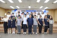 [NSP PHOTO]문경시, 2025 해외명문대학견학 사전설명회 개최