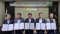 [NSP PHOTO]안동농협, 정선 4개 농협과 정선사과 유통 활성화 업무협약