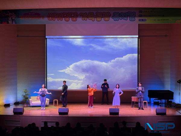 NSP통신-대구시교육청은 동구청과 연계해 18일 한국산업단지공단 내 키콕스 홀에서 영유아 학부모 대상 가족성장이야기-비커밍맘(becoming mom) 부모교육 행사를 실시했다. (사진 = 대구시교육청)