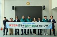 [NSP PHOTO]봉화군의회, 석포제련소 토양정화 문제 관련 합리적 해결 방안 건의