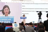 [NSP PHOTO]세계적 첨단소재기업 에어리퀴드, 경기도 화성에 몰리브덴 소재공장 증설
