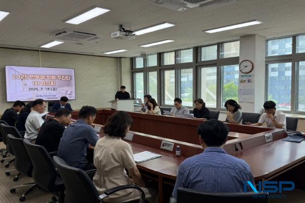 NSP통신-의성교육지원청은 18일 2층 소회의실에서 반부패·청렴 추진단 1차 협의회를 개최했다. (사진 = 의성교육지원청)